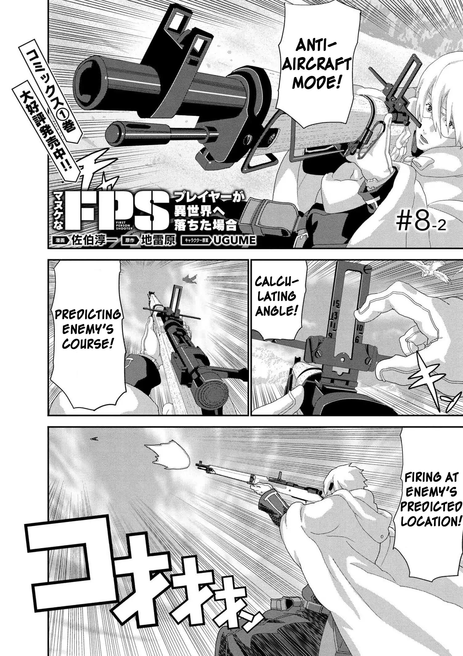 Manuke na FPS Player ga Isekai e Ochita Baai Chapter 8.2 2